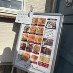 コンテナのからあげ まるし - 