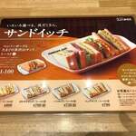 コメダ珈琲店 - 