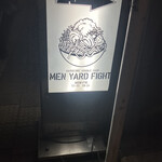 メン ヤード ファイト - 