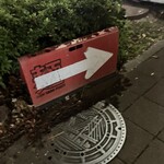 メン ヤード ファイト - 