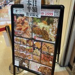 揚げたて本舗いのくら 大分店 - 