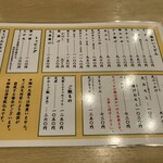 うどん ゆきの - 