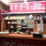 合浦刀切麵食連鎖 - 