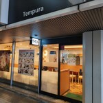 すなだ どんどん - 