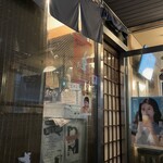 屋台酒場あぐらし - 