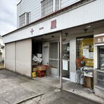 居酒屋 十一屋 - 