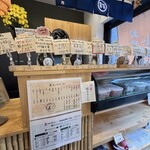 お米のトリコ - 