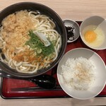 麺家さがの - 