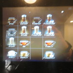 富士屋ホテル - 珈琲メーカー