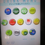 富士屋ホテル - ソフトドリンク機