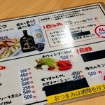 博多とんこつらーめん ひゅうが - 