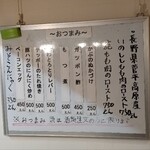 博多とんこつらーめん ひゅうが - 