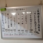 博多とんこつらーめん ひゅうが - 