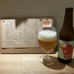 あおとオレンジ - 