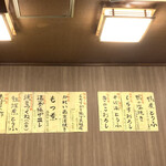 南甫流手打蕎麦 相州 - 