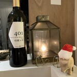 あおとオレンジ - 