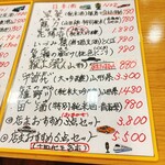 幸手 門間 ふくろう - 