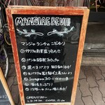 マンジャ エ ベーヴィ!! - 