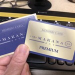 どら焼き まかな - 通いすぎてポイントカードが軽々とレベルアップw