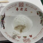 寿栄広食堂 - 