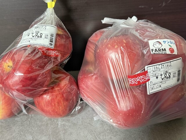 江刺るんるん市場 - 水沢江刺（売店）