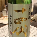 ぽんしゅや 三徳六味 - 