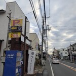 ラーメン ニュー松戸 - 