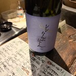 ぽんしゅや 三徳六味 - 