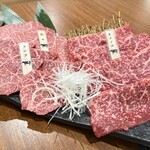 炭火焼肉 牛和鹿 - 