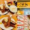 とんかつ八千代 - 