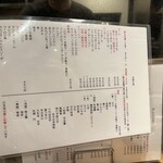 炭火串焼 とりみや - 