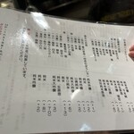 炭火串焼 とりみや - 