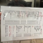 炭火串焼 とりみや - 