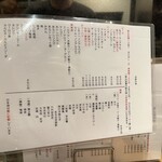 炭火串焼 とりみや - 