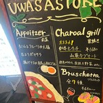 UWASASTORE - 