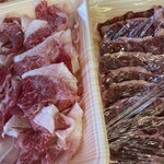 BOUCHERIE OKADA - 牛コマ・ハラミ