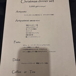 パスティーナ - 