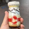 熱海プリン