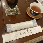 あさひ川井泉 2条店 - 