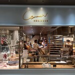 エシレ・ラトリエ デュ ブール - 