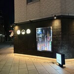 糀-コメノハナ- - 外観