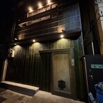 神楽坂うお輝 - 