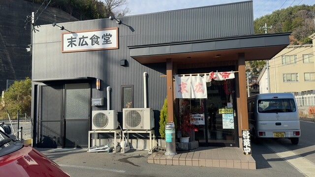 末広食堂 &ndash; 大槌の本格ラーメン｜岩手・上閉伊郡で味わう絶品麺