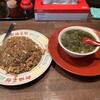 新福菜館 麻布十番店