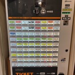 烈志笑魚油 麺香房 三く - 