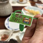 割烹 あかつき - 