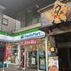 うな蔵 神龍 馬車道店