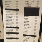 大衆酒場 ゑびす - 