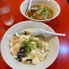 中華料理 金明飯店 - 