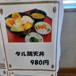 道の駅 はくしゅう - 